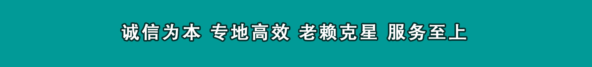 洞头催钱公司